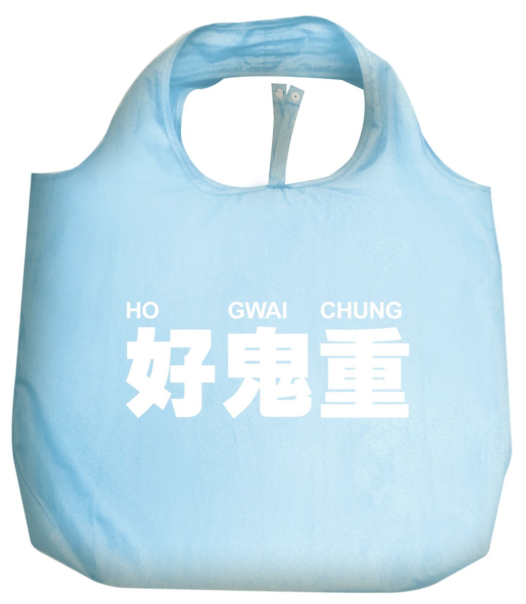 我们的广东话 - 好鬼重购物袋 (浅蓝色) - 其他 - 其他人造纤维 