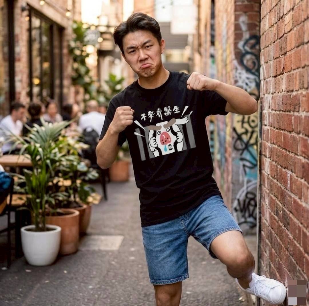 不要看医生 有尺寸 搞笑T 文青服饰 创意服饰 情侣装 亲子装 搞怪 - 男装上衣/T 恤 - 棉 黑色
