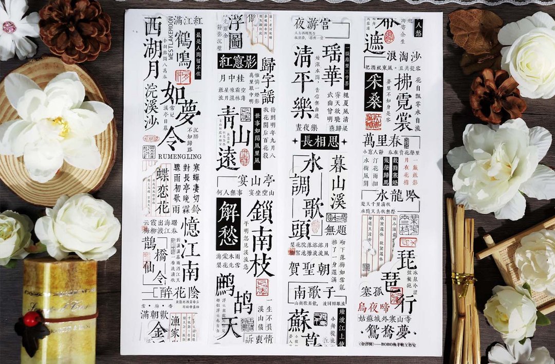 金浮图 PET 纸胶带 5米卷 - 纸胶带 - 其他材质 多色