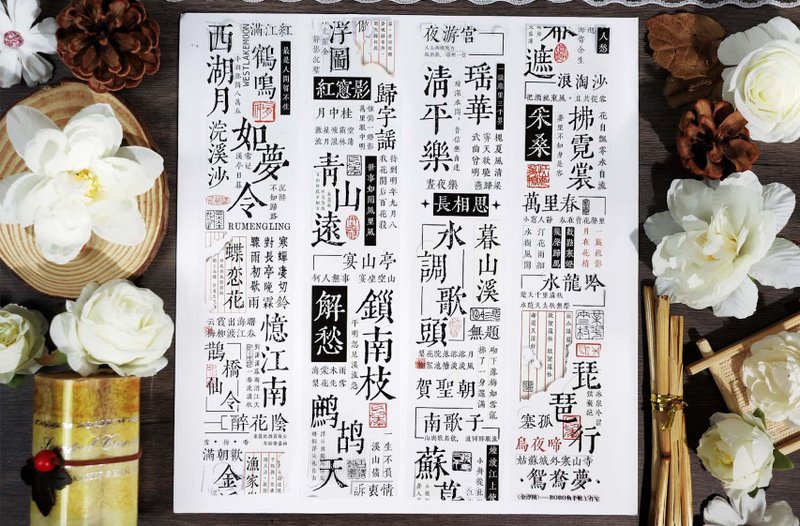 金浮图 PET 纸胶带 5米卷 - 纸胶带 - 其他材质 多色