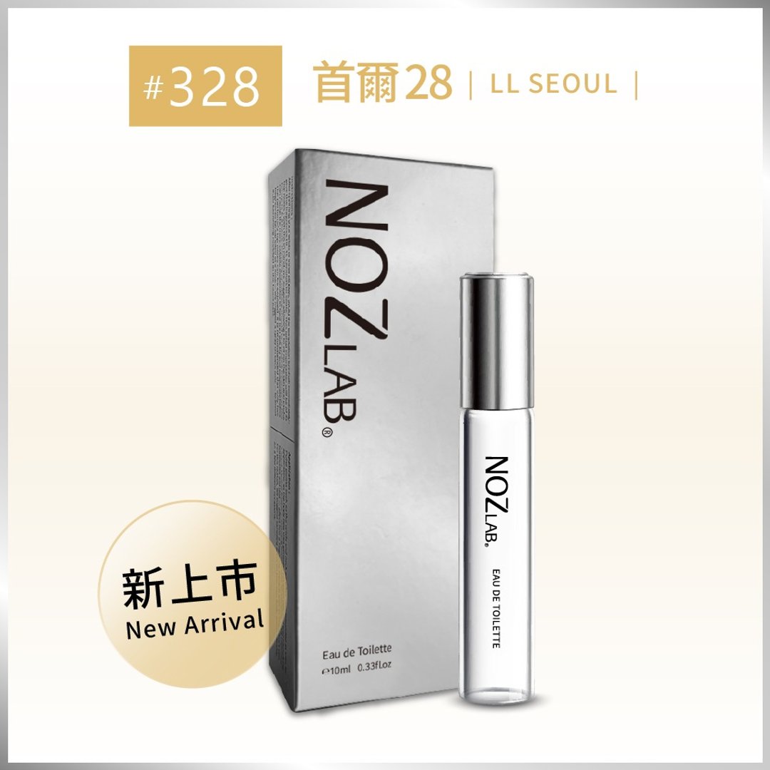 【NOZ LAB. 韩系口袋香水】#328 首尔 28 10ml 淡香水 - 香水/香膏 - 精油 白色