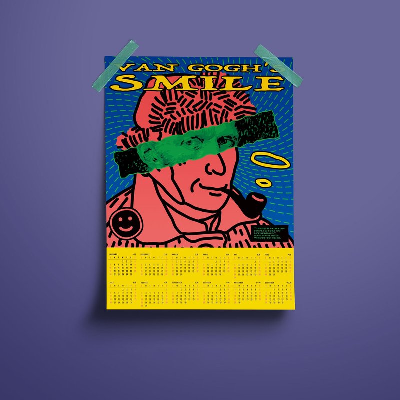 UNSO异常物会原创个性单张纸质年历2020-梵高款 - 海报/装饰画/版画 - 纸 