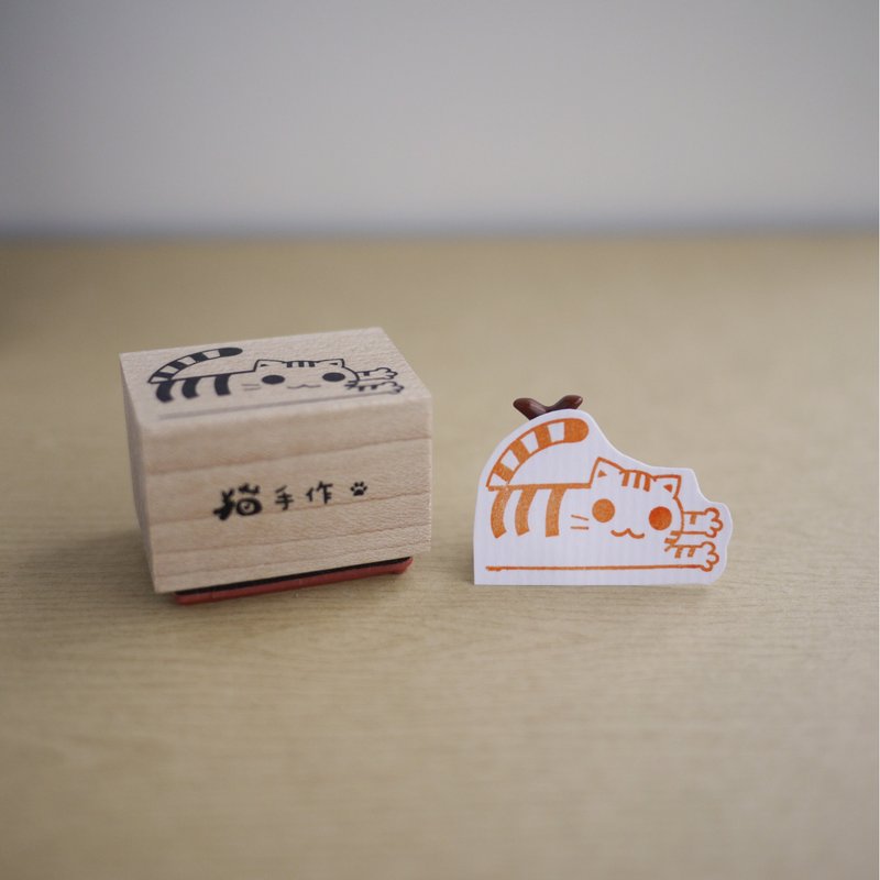 扑街猫枫木印章－虎斑款 | 猫手作 | 文具、杂货 - 印章/印台 - 木头 
