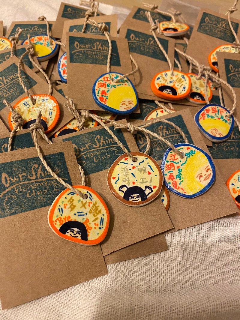 散水礼物 /小礼物 / 纪念礼物 / 定制手绘饰物吊牌 - 吊饰 - 粘土 