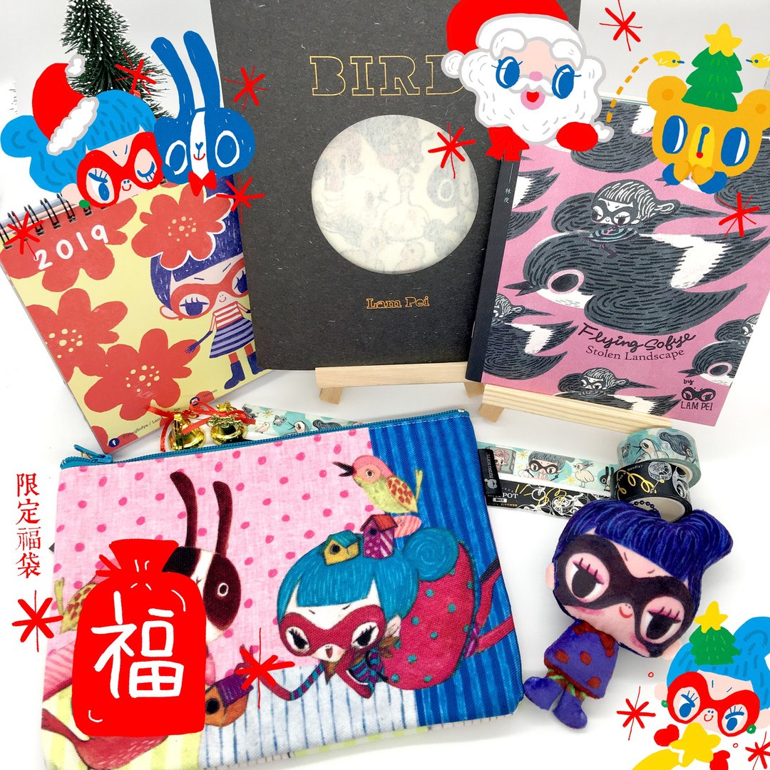 【全部都系女飞贼苏飞】福袋套装 - Flying Sofye Goodie Bag - 化妆包/杂物包 - 其他材质 红色
