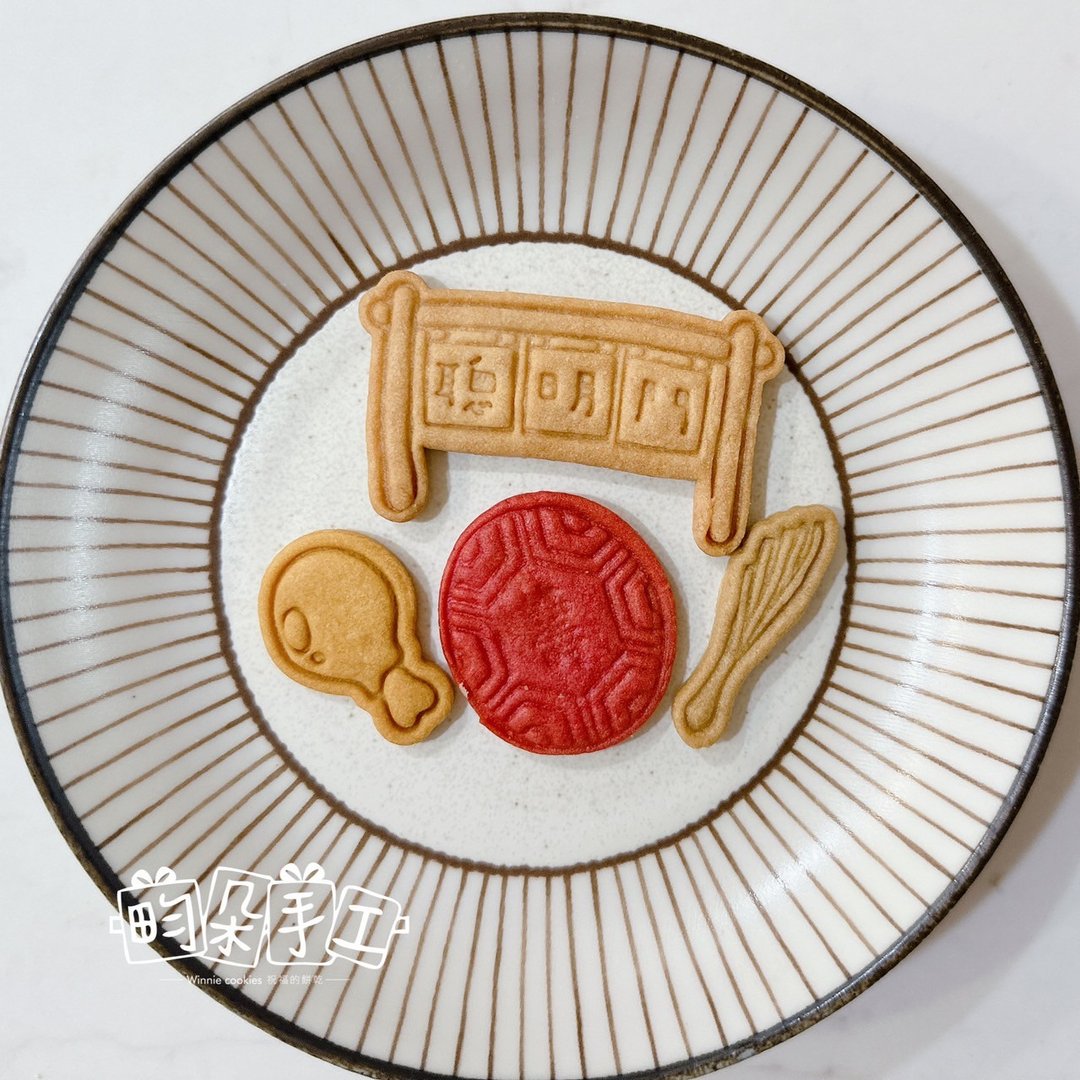 蔬果奶油饼干 抓周饼干 周岁 聪明门 葱 鸡腿 点心分享 收涎分享 - 手工饼干 - 其他材质 