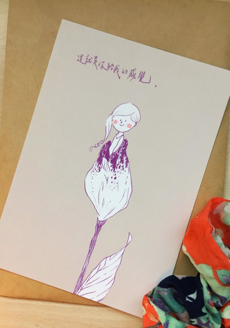 明信片 花中孩 /刺猬小孩-安静的时刻系列 - 卡片/明信片 - 纸 