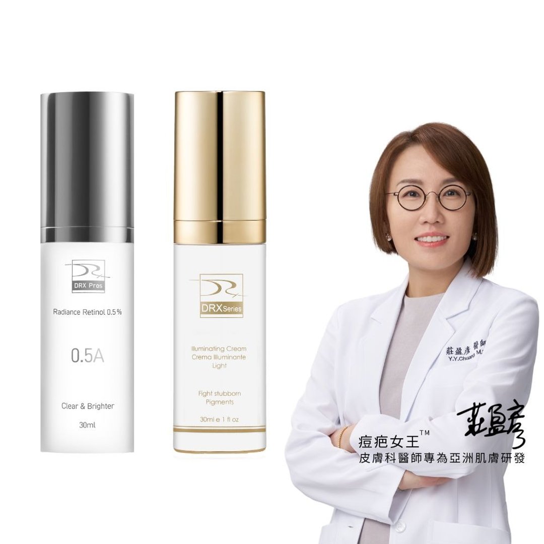 DRX 0.5%维A极净焕肤亮白乳 30ml + DRX 超酵A醛提亮焕肤 30ml - 乳液 - 其他材质 黄色