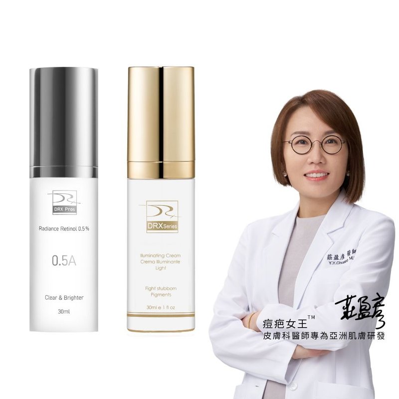 DRX 0.5%维A极净焕肤亮白乳 30ml + DRX 超酵A醛提亮焕肤 30ml - 乳液 - 其他材质 黄色