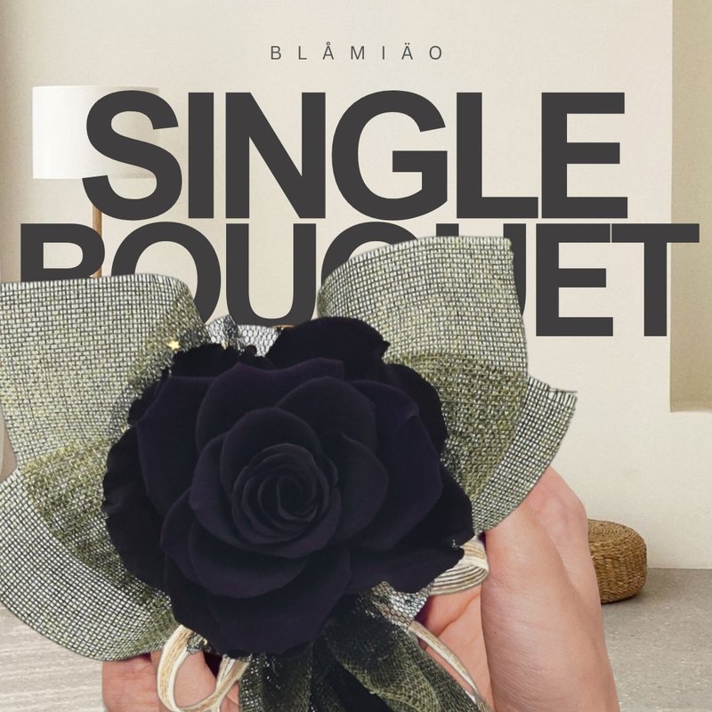 单支永生花束 - 深紫(玫瑰) - 干燥花/捧花 - 植物．花 紫色