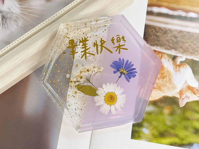 滴胶杯垫 定制化杯 压花杯垫 婚礼 毕业礼物 生日礼物 所幸手 - 干燥花/捧花 - 塑料 