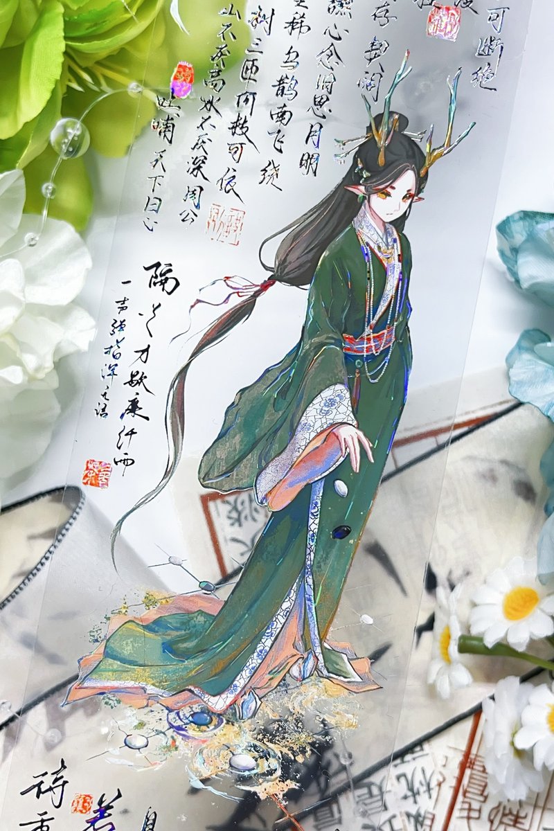 四海志 PET 紙膠帶 贝壳光 10米卷 - 纸胶带 - 其他材质 