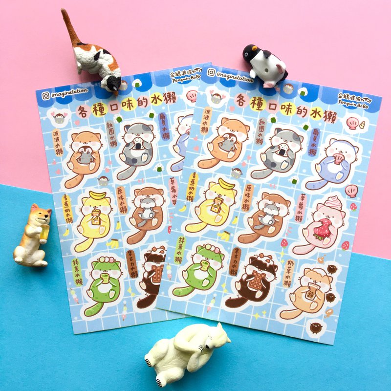 各种口味的水獭 I 全刀模贴纸 I - 贴纸 - 塑料 粉红色