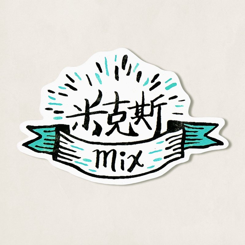 动物 murmur。手写防水贴纸 / 米克斯 - 贴纸 - 纸 蓝色