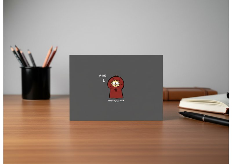 社畜鸡原创明信片 - 卡片/明信片 - 纸 