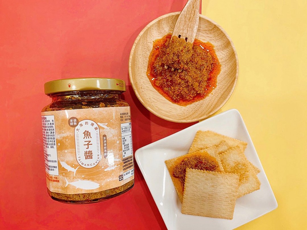 【老张鲜物】鱼子酱 澎湖鱼子酱 - 酱料/调味料 - 其他材质 