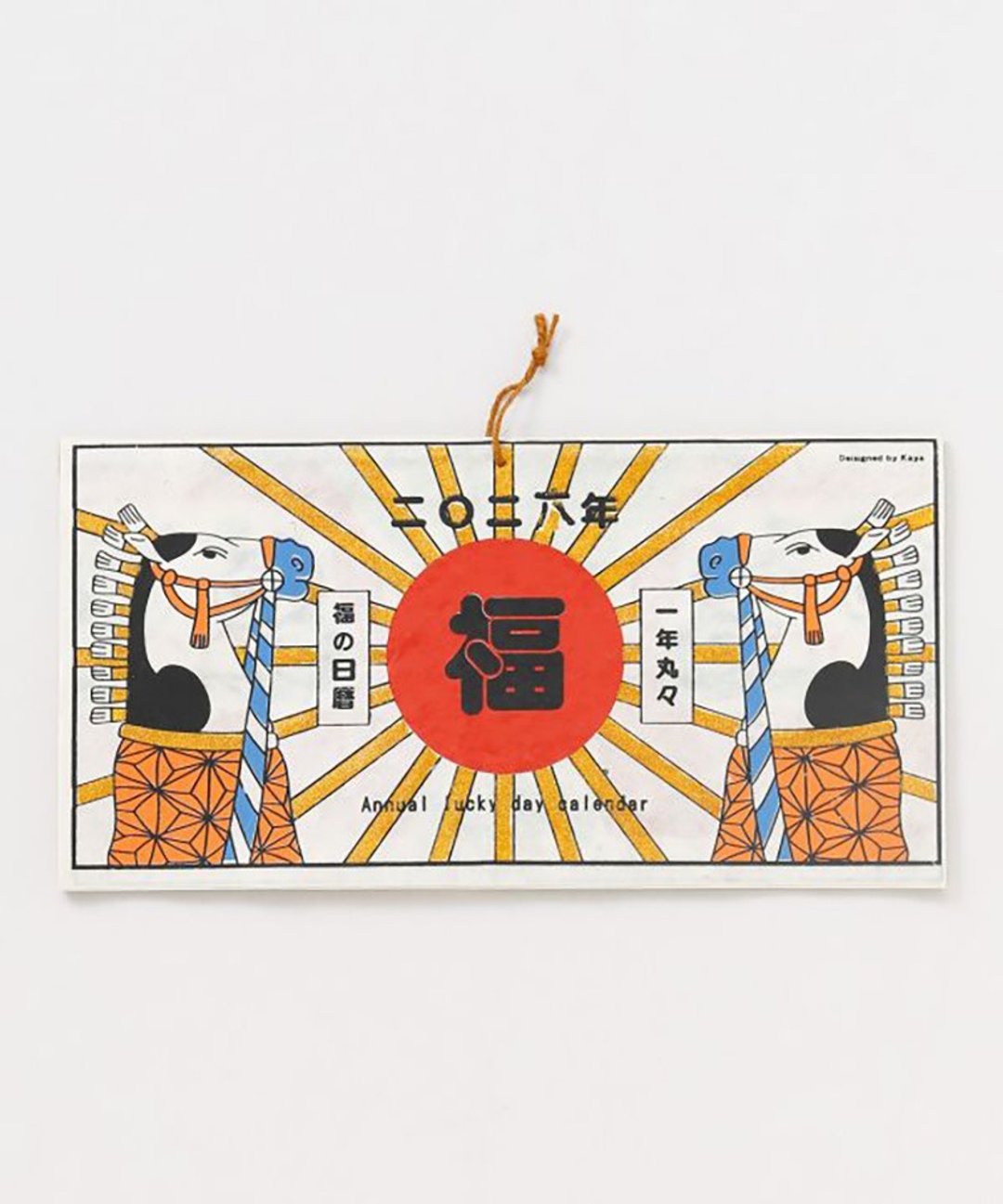 【热门预购】2026福日月历7NSP5309 - 年历/台历 - 纸 