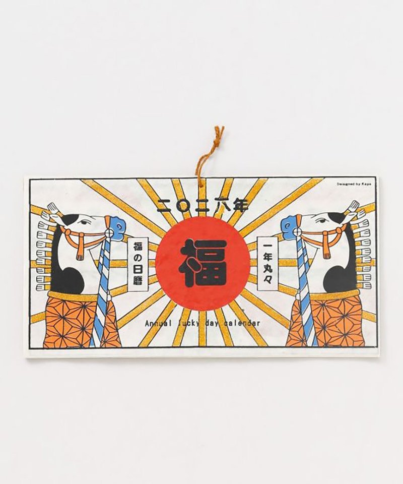 【热门预购】2026福日月历7NSP5309 - 年历/台历 - 纸 