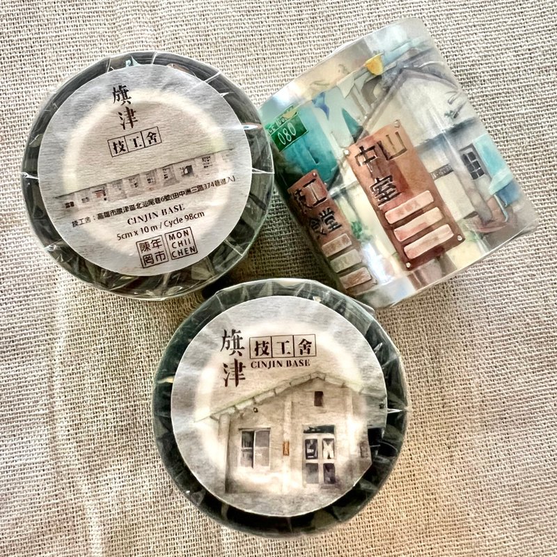 旗津技工舍-亮面PET胶带 / CIJIN BASE - 纸胶带 - 纸 