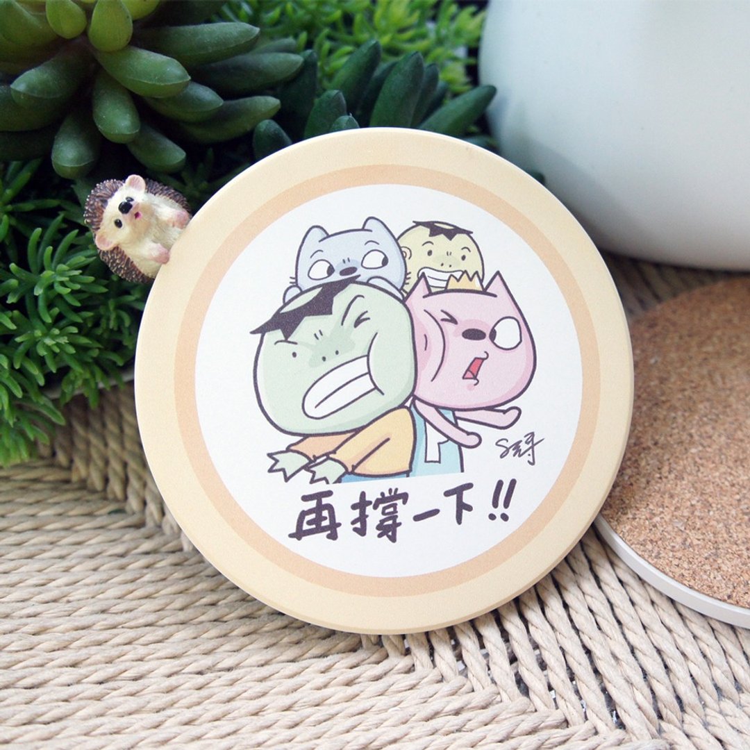 8元哥－再撑一下【陶瓷吸水杯垫】 - 杯垫 - 陶 黄色