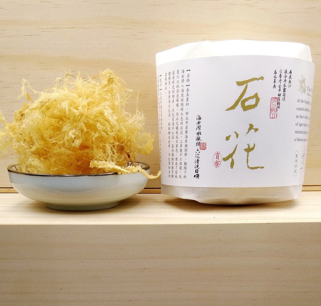 【趣消暑】贡寮石花(单入)  伴手礼 新北特色商品 礼物 得奖设计 - 零食/点心 - 植物．花 黄色