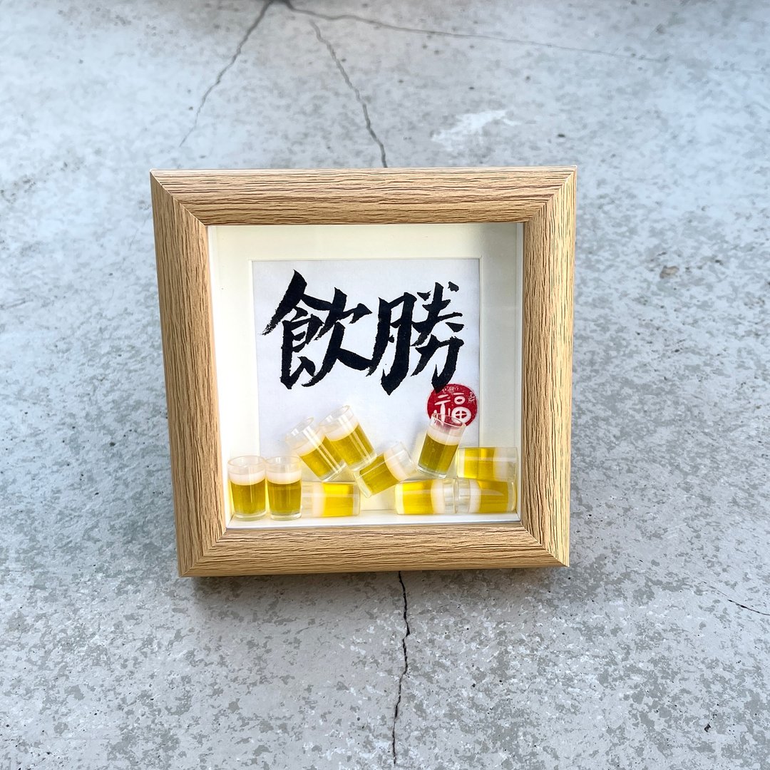 【啤酒粒粒】自订手写书法迷你相架 - 画框/相框 - 纸 咖啡色