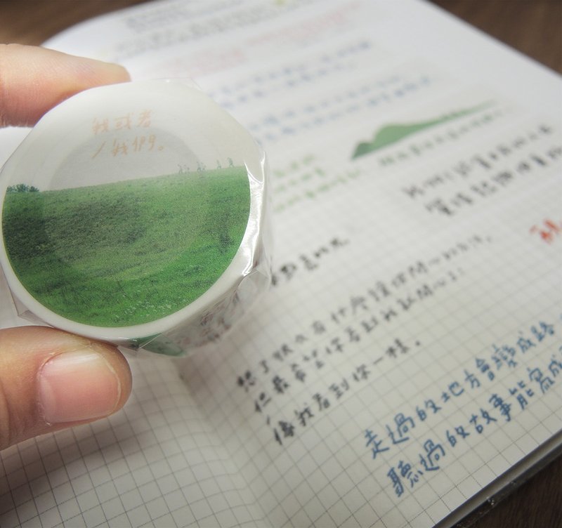 我或者我们/ Magai's masking tape - 纸胶带 - 纸 透明