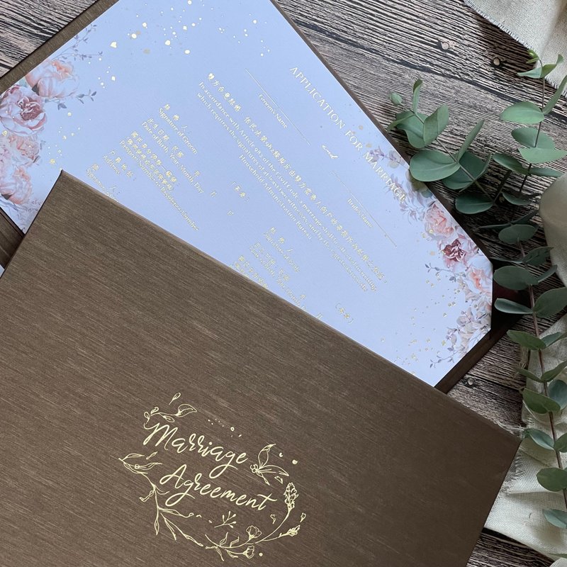 美式结婚书约O横式O咖啡金O结婚证书夹O二张书约组 - 婚礼誓言书 - 纸 咖啡色