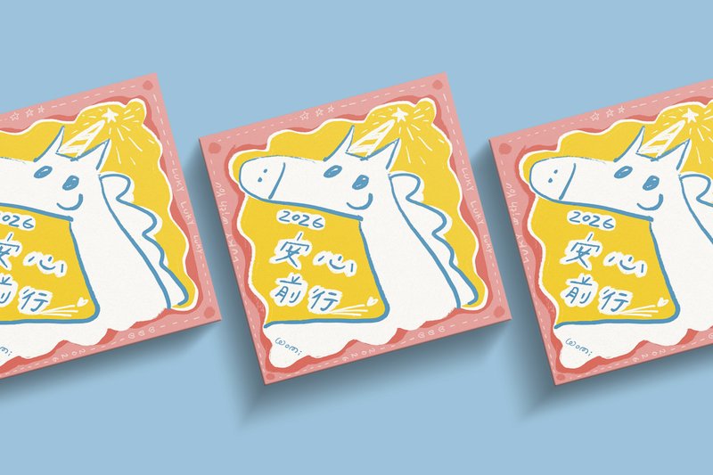 2026马年春联_手绘斗方_定心丸款 - 红包/春联 - 纸 多色