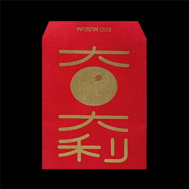 Riso Museum 大吉大利红包袋 - 六入组 - 卡片/明信片 - 纸 多色