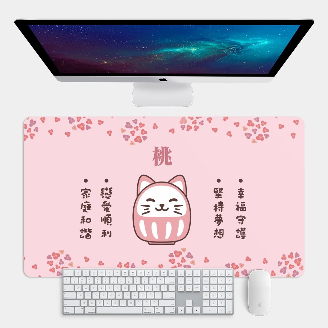 【可定制化文字】达摩猫 大尺寸 鼠标垫 餐垫 办公桌垫 PU083 - 鼠标垫 - 橡胶 粉红色