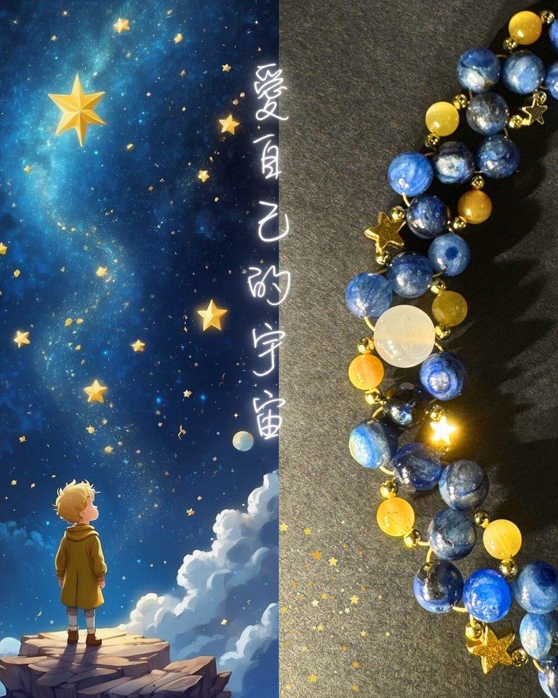 【爱自己的宇宙】莫奈蓝晶 金虎眼 白月光 水晶手链 手链 订制 - 手链/手环 - 水晶 