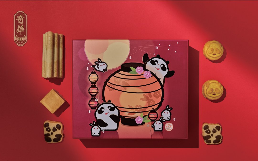 奇华饼家 - 熊猫至尊月饼礼盒 (中秋档期贩售) - 蛋糕/甜点 - 其他材质 红色
