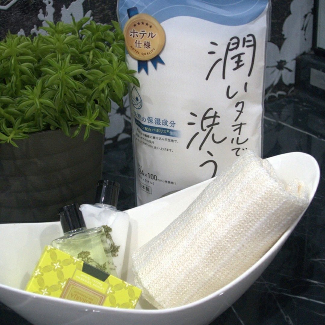 【保持湿润】保湿角鲨烷沐浴巾润BDTII(袋装) Papolis纤维温和清 - 毛巾浴巾 - 其他材质 