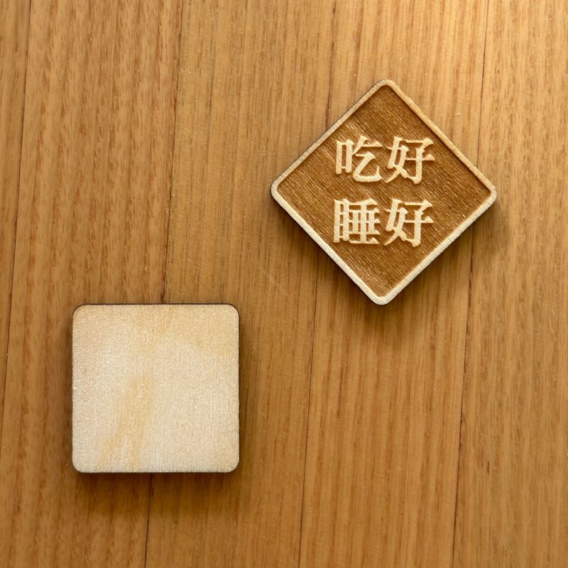 定制化木头吊牌 钥匙圈 宠物吊牌 书签 吊饰 - 吊饰 - 木头 咖啡色