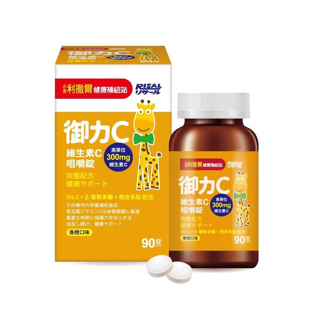御力C 维生素C咀嚼片 (60粒) - 台湾制造 - 健康/养生 - 其他材质 多色