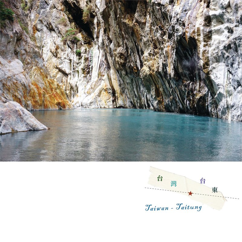 台湾摄影明信片 - 卡片/明信片 - 纸 