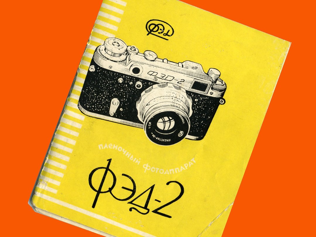 1960 年代苏联制造的 FED-2 35 毫米胶片相机的俄语原版小册子 - 相机 - 纸 