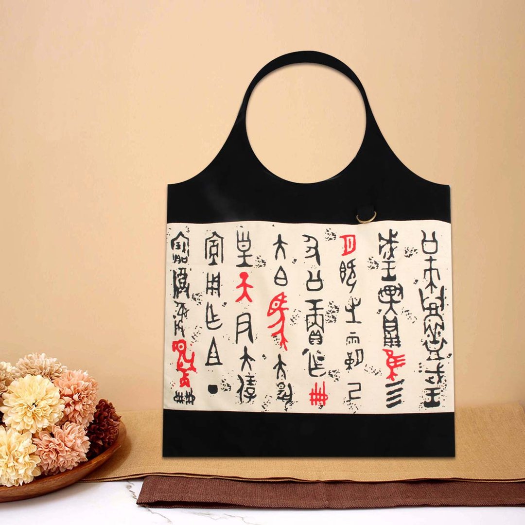作册大方鼎肩背休闲包 - 手提包/手提袋 - 棉 