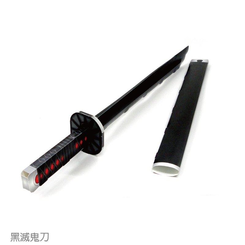 【DIY】黑灭鬼刀 /材料包/益智/玩具 - 木工/竹艺/纸艺 - 其他材质 
