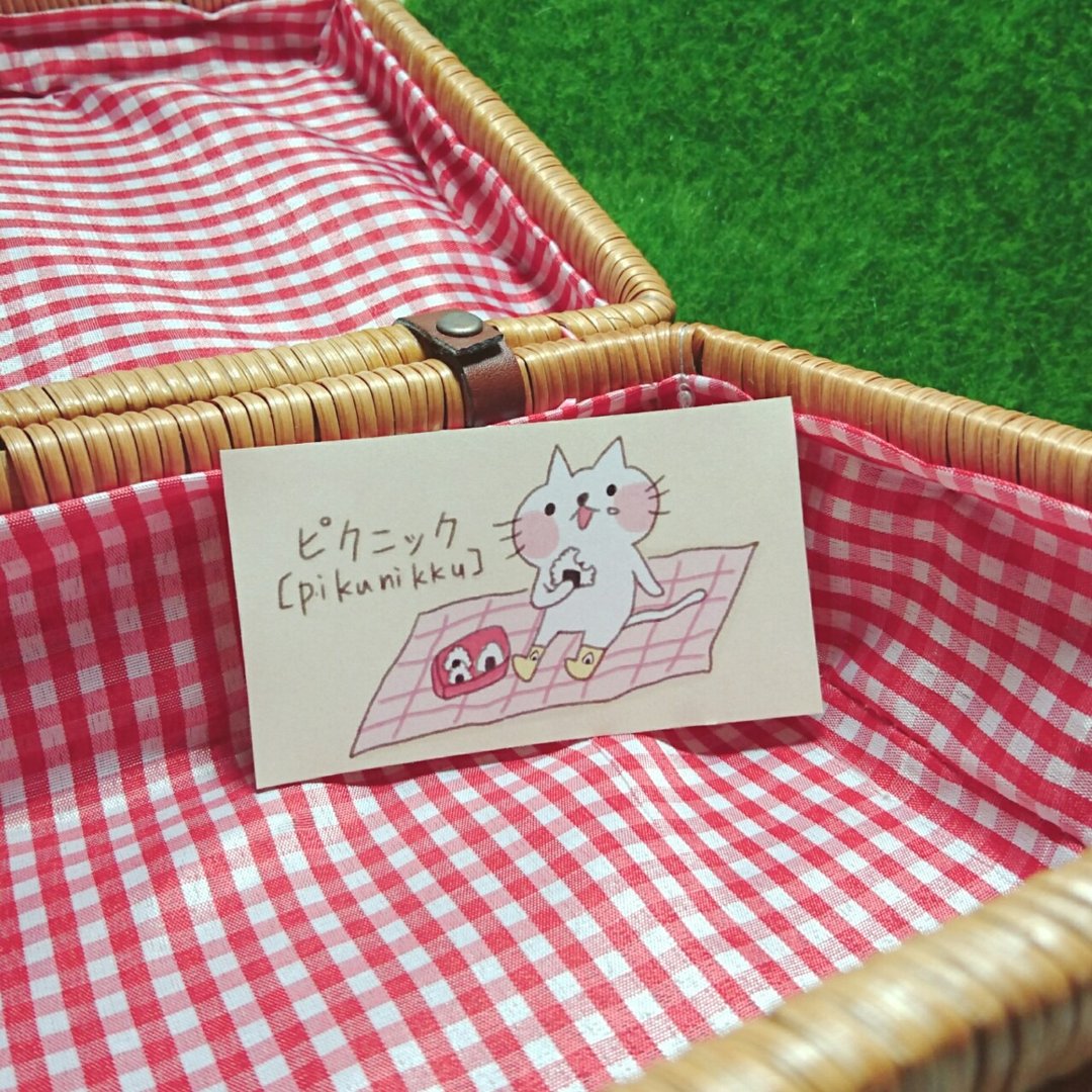 贴纸 穿着饭团袜子一起去野餐 - 贴纸 - 纸 