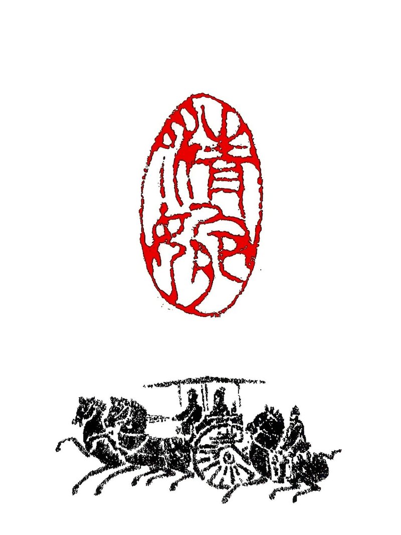 留月斋印痕_清婉  印章 篆刻 书画落款印 - 印章/印台 - 石头 卡其色