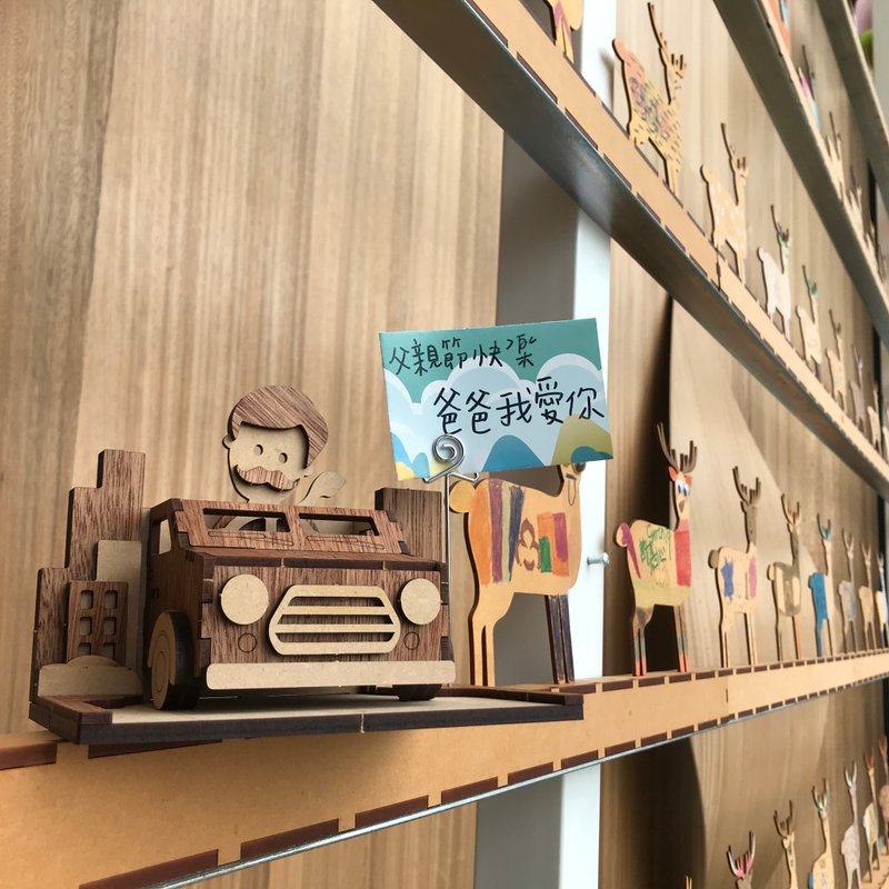 售完不补【父亲节礼物】一路平安 留言 便条夹 手作DIY 组装 木质 - 木工/竹艺/纸艺 - 木头 橘色
