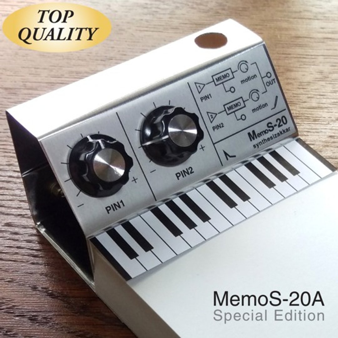 【记事本】MemoS-20A (铝制款) 合成器造型・附笔筒与SKP旋钮 - 其他 - 其他金属 
