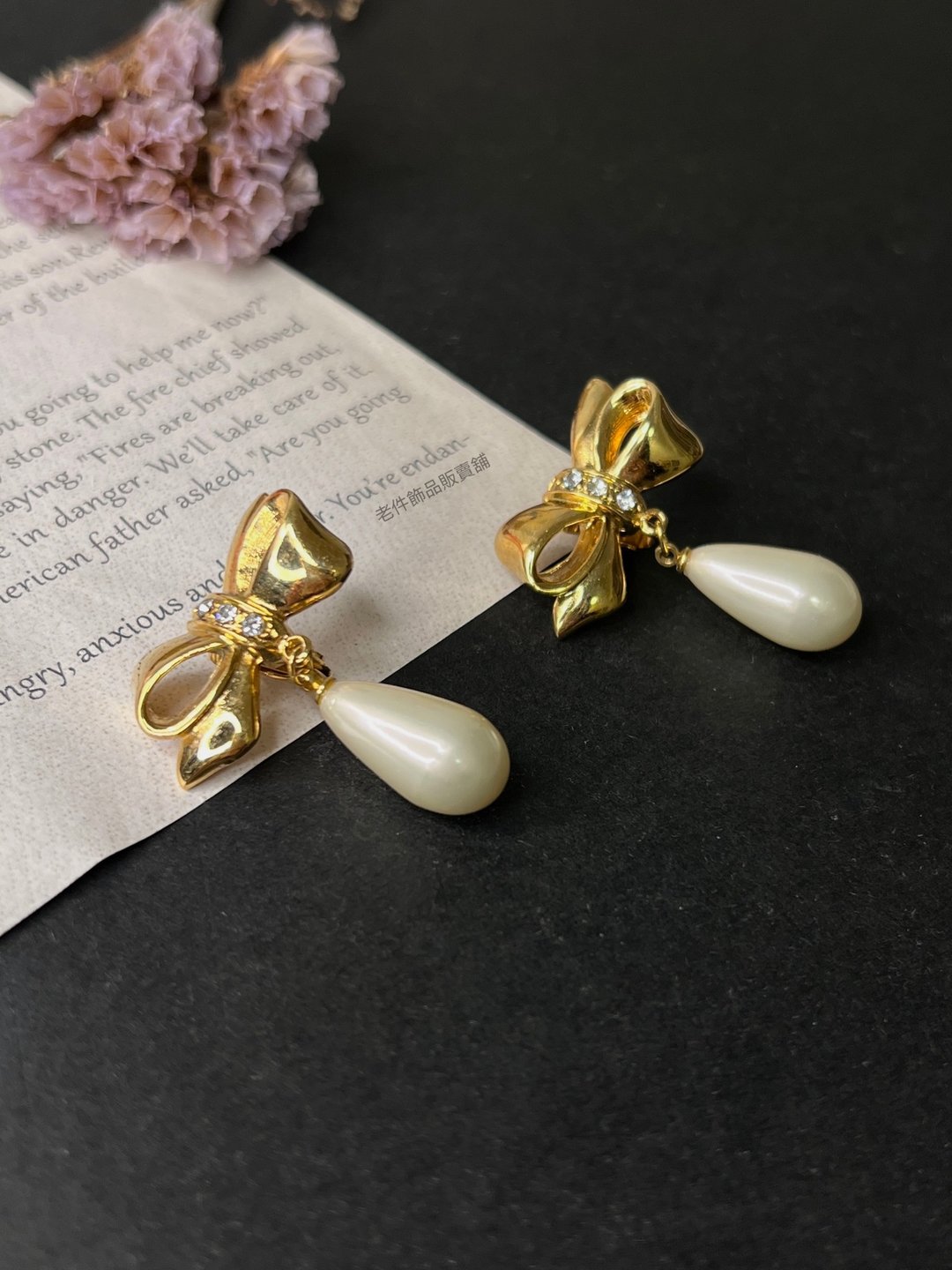 Avon雅芳金色蝴蝶结垂坠珍珠耳夹 - 耳环/耳夹 - 其他金属 金色