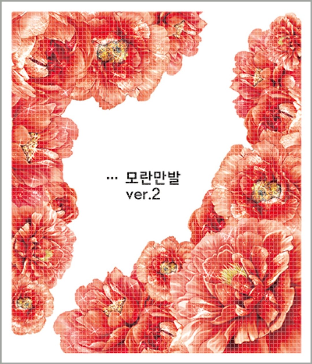 牡丹花角 7款 (blackraccoon) vintage 拼贴设计纸质贴纸 - 贴纸 - 纸 多色
