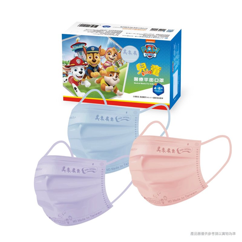 【台欧】Paw Patrol 汪汪队立大功 儿童平面钢印医疗口罩 30入/盒 - 口罩 - 其他材质 多色