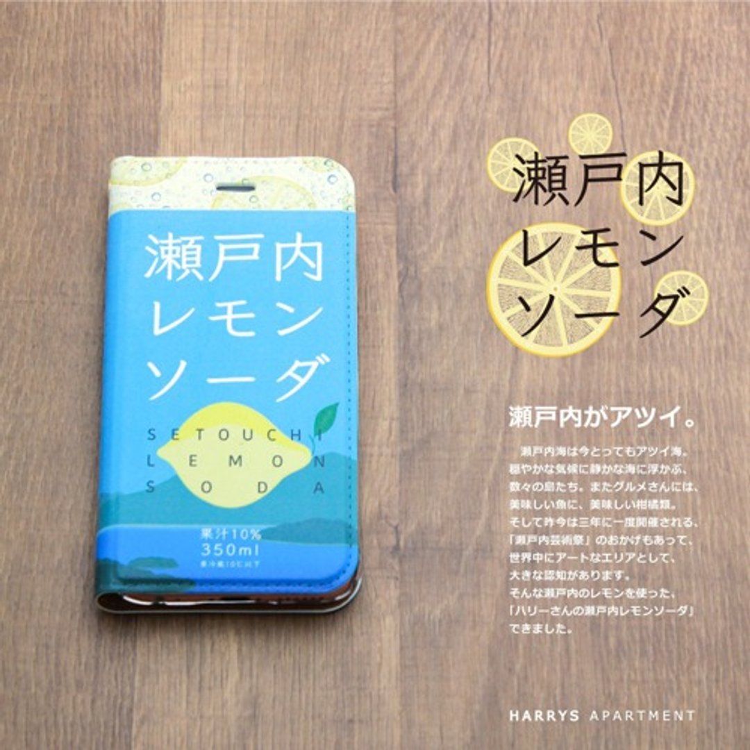 Smartphone case notebook type Setouchi lemon iphone case - 吊饰 - 真皮 