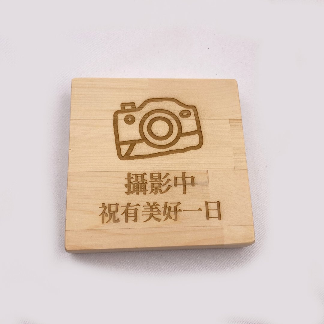 小款 10x10厘米 监视器摄影中标示牌 监视器录像中公共场所告示牌 - 墙贴/壁贴 - 石头 卡其色