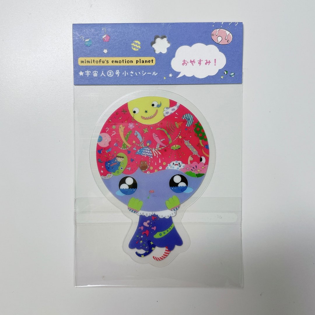 mimitofu's emotion planet 2号外星人小贴纸 (No.3 晚安) - 贴纸 - 塑料 多色